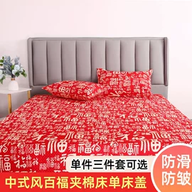 夏凉被;纤维被;化纤床垫