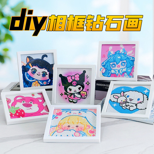  New Children's DIY Diamond Painting Kit with Frame, Full Drill Material Package, Brick Stone Educational Toy, June 1st Gift