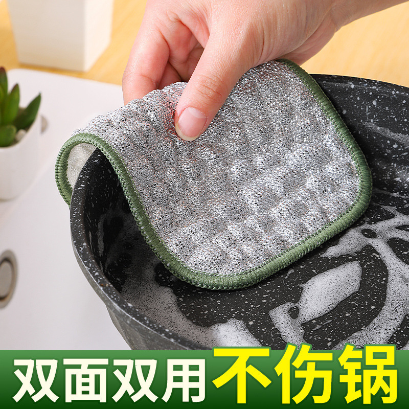 泡泡洗碗巾双层加厚百洁布银丝棉纱洗碗刷锅神器厨房专用吸水抹布|undefined