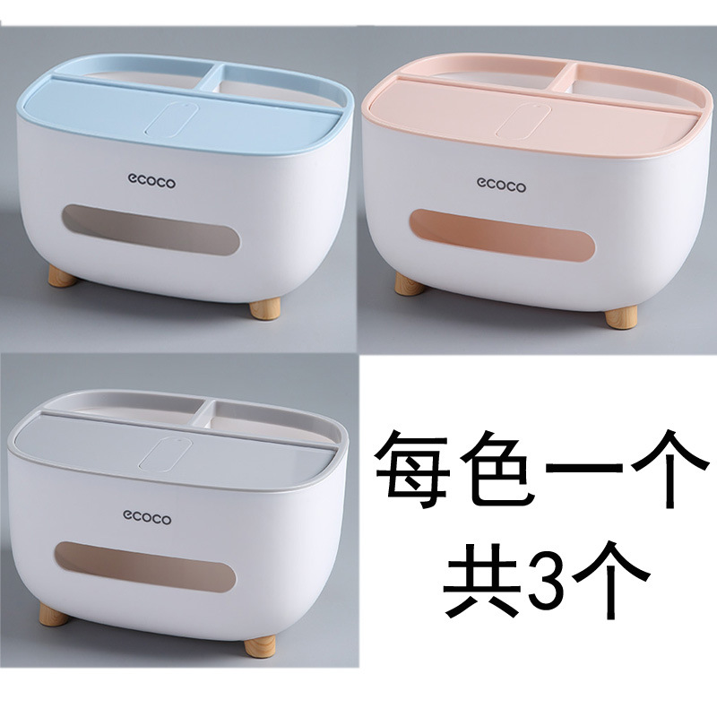 색상별 1개(총 3개)