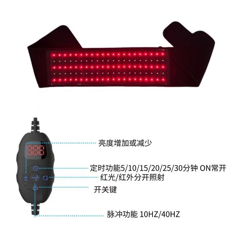 105珠红光理疗腰带美容院发热电暖按摩器便携式电加热红外线便携|undefined