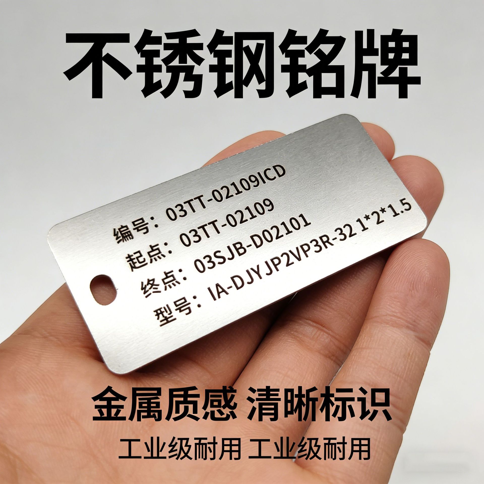 304不锈钢电缆标识牌电缆走向标牌金属铭牌激光雕刻不锈钢标签