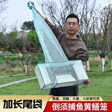 新款泥鳅黄鳝笼鳝鱼河虾小龙虾专用网笼捕鱼笼虾笼捕虾网甲鱼笼子