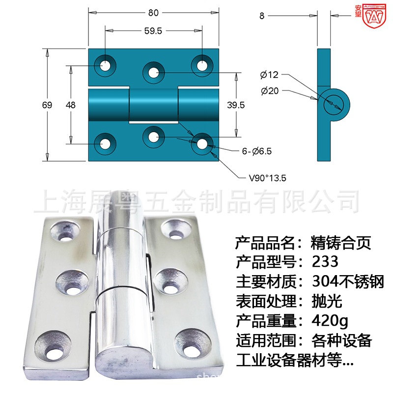 233 acero inoxidable 304 bisagra industrial pesada engrosada caja de distribución bisagra de gabinete eléctrico fundición pesada plegable plana