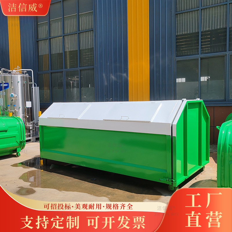 6方小区垃圾中转箱 移动式可配车转运垃圾箱 铁质勾臂垃圾箱