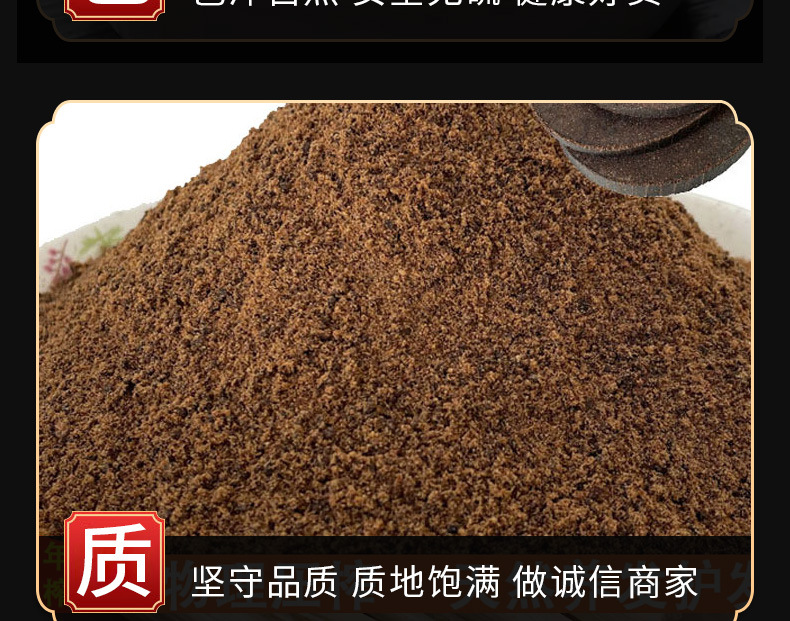 Tea Seed Cake (Camellia oleifera) — Natural Hair & Scalp Wash Herb, 500g specifications