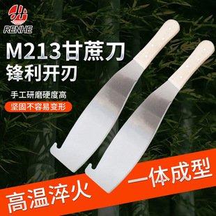 �ӱ��S�����l���ᵶMACHETE �r�ø��ᵶM213�������׵�