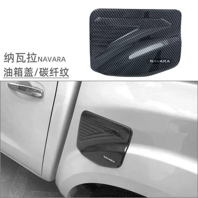 Suitable for Zhengzhou Nissan Navarra fuel tank cap sticker fuel tank cap body trim exterior modification accessories (Tank cap) - fuel-tank-cap-carbon-fiber-pattern-1
