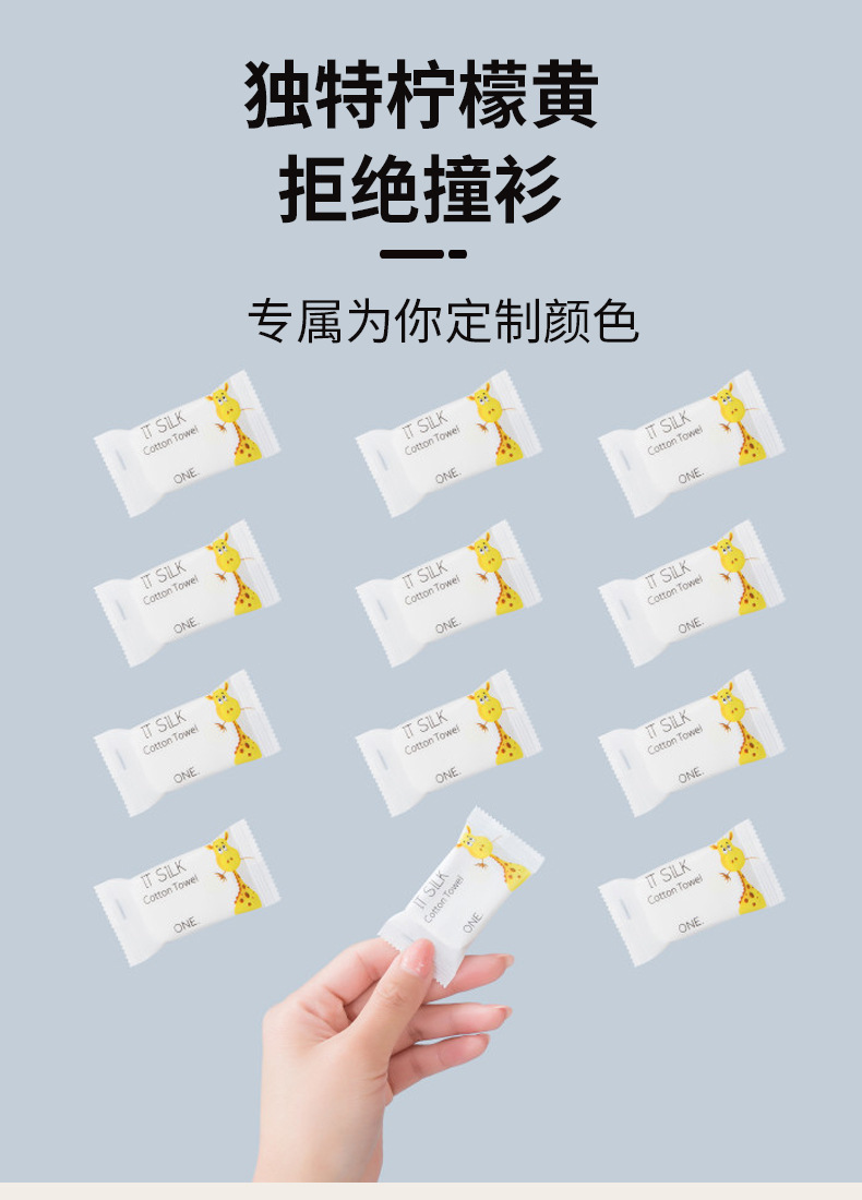 一次性压缩毛巾_18.jpg