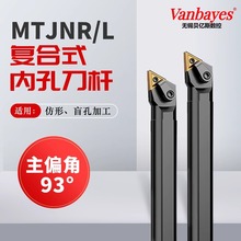 93��S20R/S25S/S32T-MTJNR/L16�ͺ�ʽ���؃ȿ�܇���U�ȈA܇������