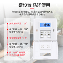 洁旺86面板时控开关定时器220v全自动智能墙壁大功率广告灯富之云