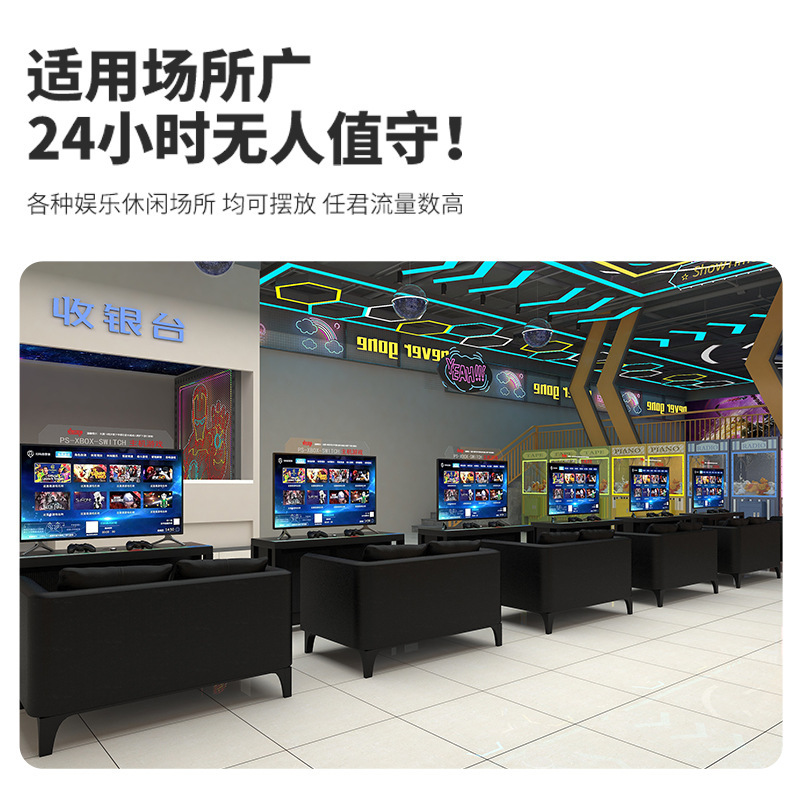 共有ホストゲーム機、ショッピングモール、メタバースアーケード、オールインワンアーケード、商用インターネットセレブ機器、アーケード機器|undefined