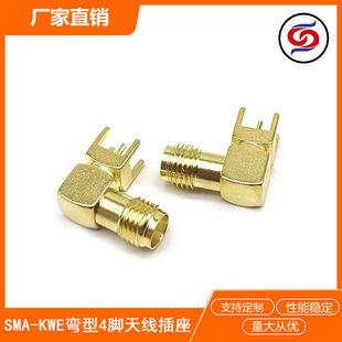 SMA-KWE���l�B�����쾀����PCB4�_����쾀ĸ�����̓��/�ȿ׽��^