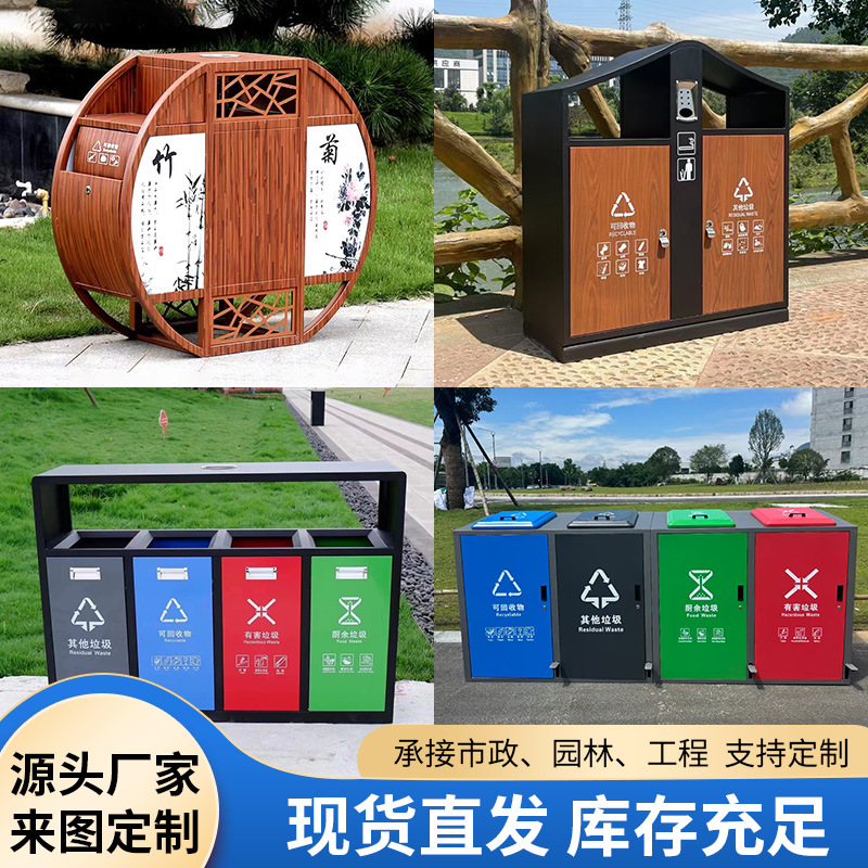户外垃圾桶室外分类箱环卫物业垃圾桶立式不锈钢果皮箱厂家批发