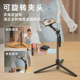 手机自拍杆;摄影云台;USB风扇