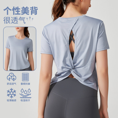 Cross-border quick-drying sports beauty back short-sleeved top for women's summer fitness casual vest clothes kink breathable blouse yoga clothes