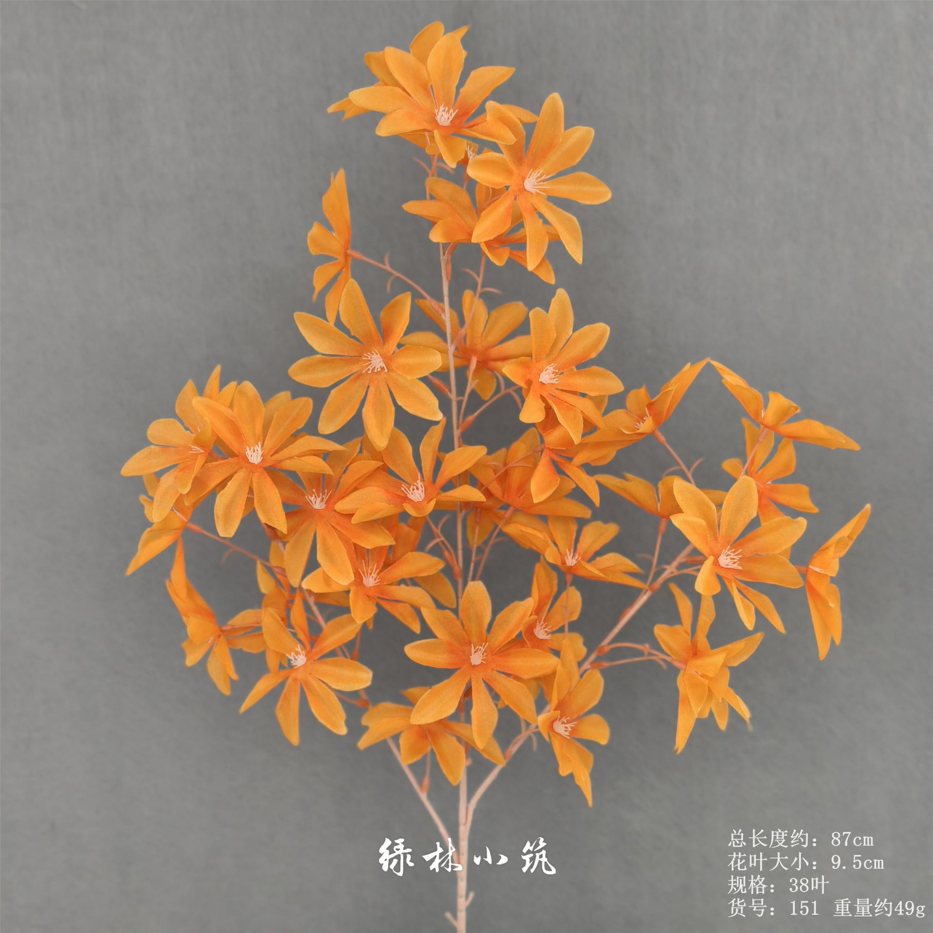 품목번호 151-잎재료