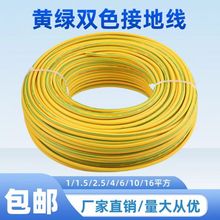 �ӵ�늾��S�G�pɫ1/1.5/2.5/4/6/10ƽ������BVR��ɼ��bܛ������