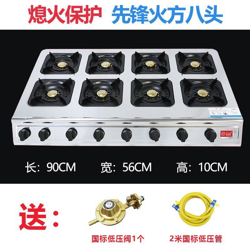 Protección de apagado horno de cocina de gas multicabecera comercial horno de gas licuado 3468 horno de gas poroso
