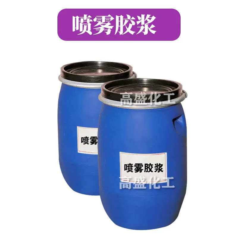 喷雾胶浆 保湿剂 VP/丙烯酸酯类/乙胺氧化物甲基丙烯酸盐共聚物
