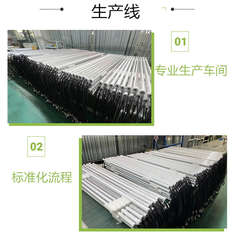 植物灯厂家 室内多肉盆栽生长补光灯全光谱1.2米grow light