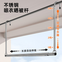 晾衣架家用阳台伸缩凉衣捍衣杆免打孔升降晾衣架不锈钢晒被子神年