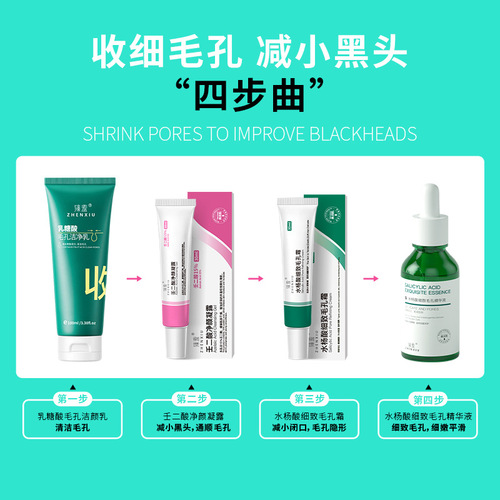Zhensha Azelaic Acid 15% Gel, Salicylic Acid Pore Shrinking Cream, Acne Cream, Acne Blackhead Exporting Liquid, Hair Replacement