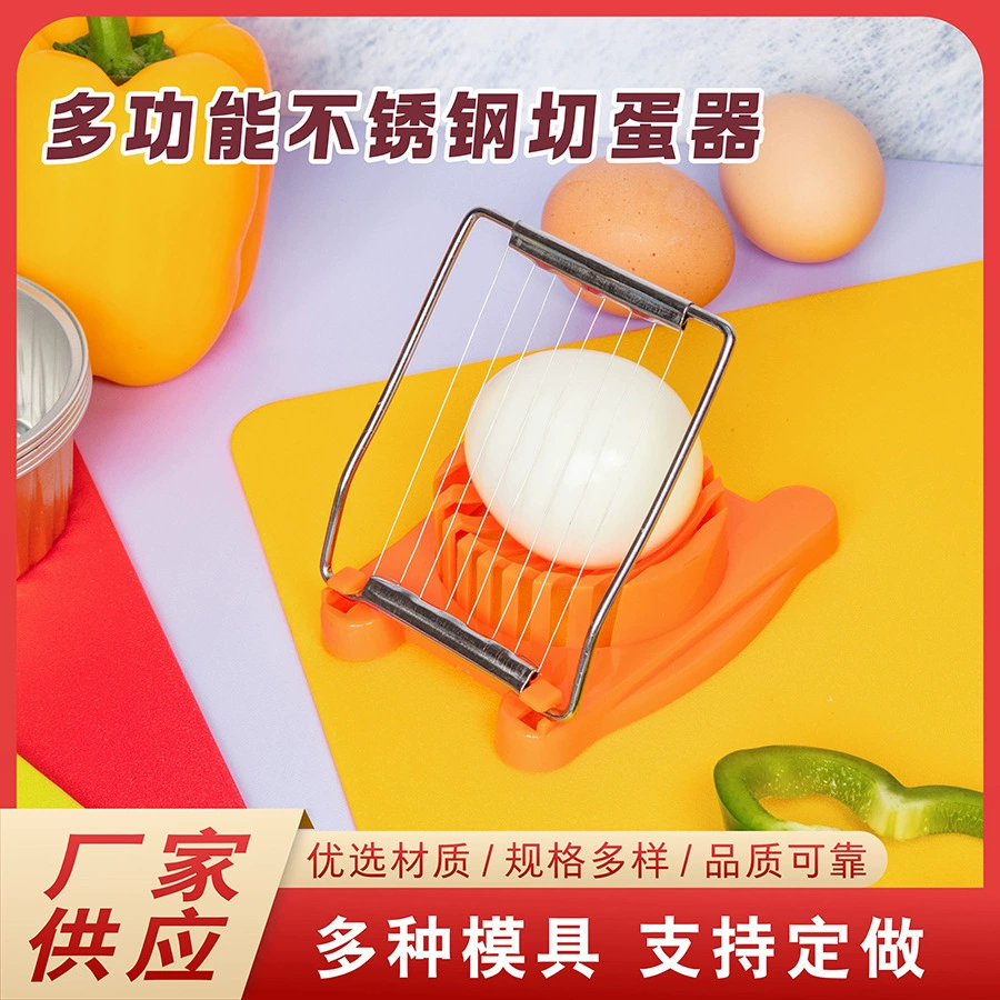 Производитель из нержавеющей стали яичный резак 2-в-1 многофункциональный консервный яичный разделитель