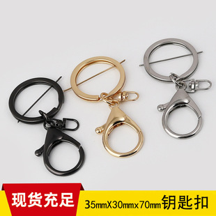 Zinc alloy lobster buckle Key Ring 8 word keychain hook accessories wholesale metal spring buckle pet buckle dog buckle