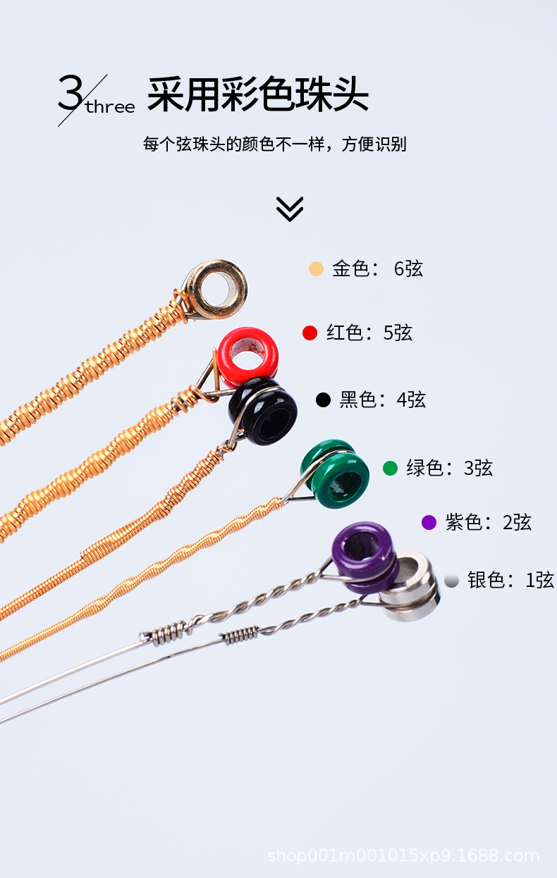 吉他琴弦民谣木吉他磷铜琴弦黄铜套弦古典琴弦009-013多种规格-阿里巴巴