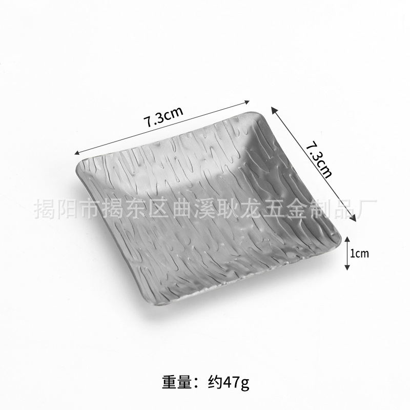 精致不锈钢毛巾碟高档酒店KTV湿巾碟长方形锤纹小托盘餐厅摆台|undefined
