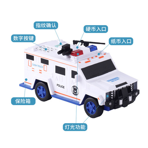 Cross-border children's toy cash transport vehicle piggy bank children's password box automatic money roll fingerprint password lock color box wholesale