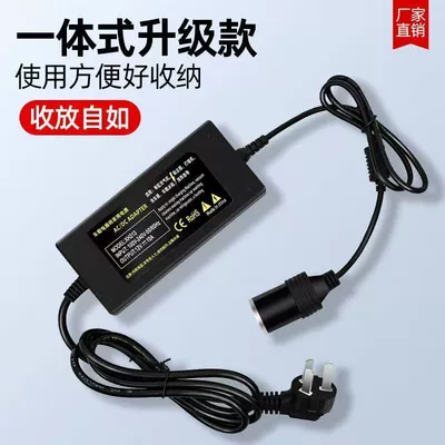220V to 12V Cigarette Lighter Mobil şarj cihazları