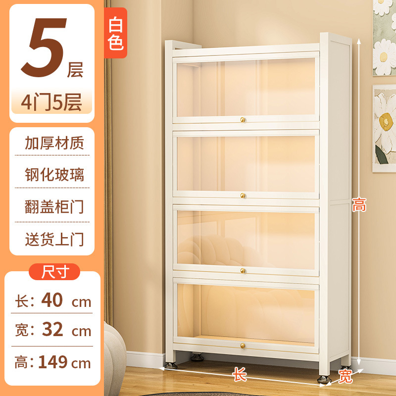 흰색 4도어 5층 40*32*149cm [강화유리 업그레이드]