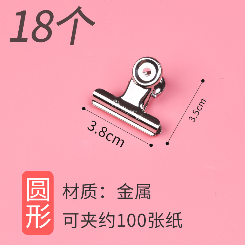 원형/38mm/18개
