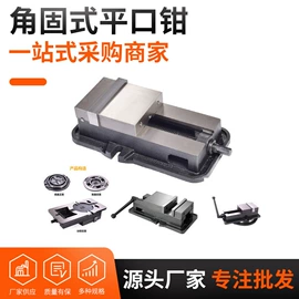 其他钳类工具;台虎钳;其他匠作工具