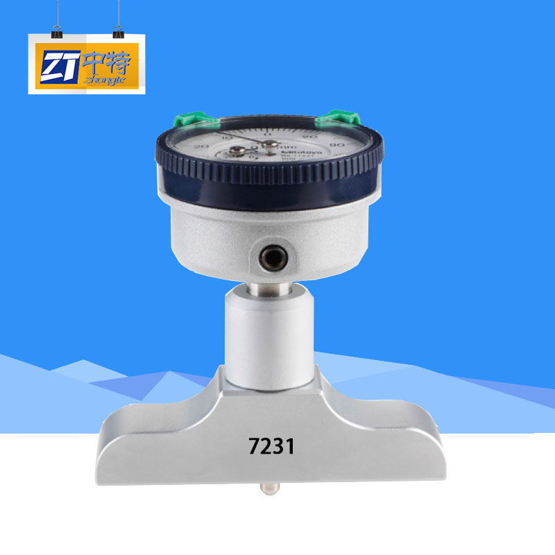 三丰7231深度百分表SPC数据输出功能 7231深度百分表精密深度检测