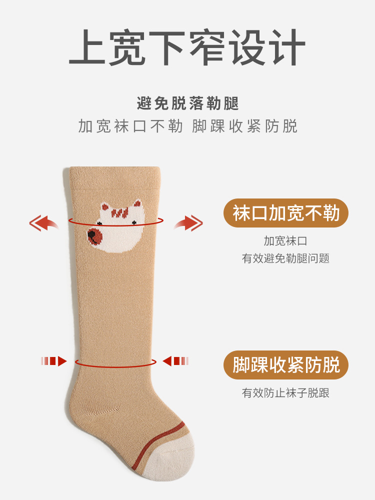 Bebé recién nacido calcetines de algodón alto boca suelta calcetines de bebé sin hueso dibujos animados lindo rayas niños y niñas calcetines largos