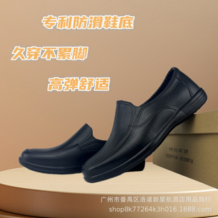 WAKO Genuine Waterproof Non-slip Shoes Professional Chef Shoes Kitchen Shoes Waterproof, Oil-proof and Non-slip Kitchen Shoes Durable