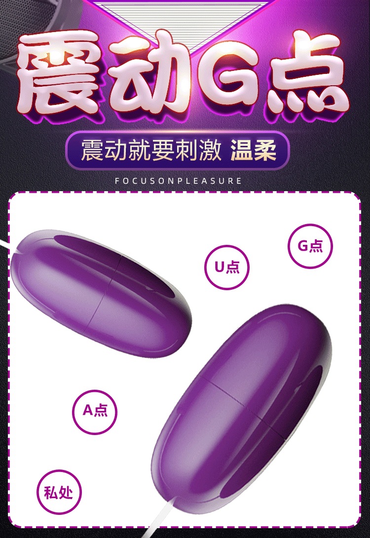 USB Vibrating Egg for Women, Dual Vibrating Model, Purple ABS, 50dB Quiet — detail image 7