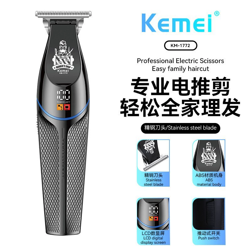 Машинка для стрижки волос Kemei KM-1772, высокоскоростной аккумуляторный триммер с Т-лезвием