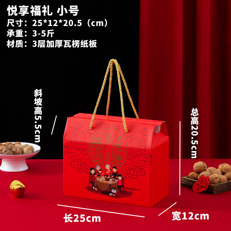 2025 Año de la Serpiente Festival de Primavera Caja de regalo Caja de embalaje Caja vacía Caja de regalo portátil Personalizada LOGO impreso universal