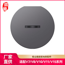 �����m�ô�ɭdyson���m��V7/V8/V10/V11/V15ֱ�ܛ�q��ˢ���w