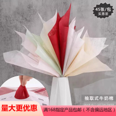 単色の普通の綿の紙の生花の包装の紙の内張りの花のかごの紙の花の芸の材料の花屋の花束の花の紙の卸売り