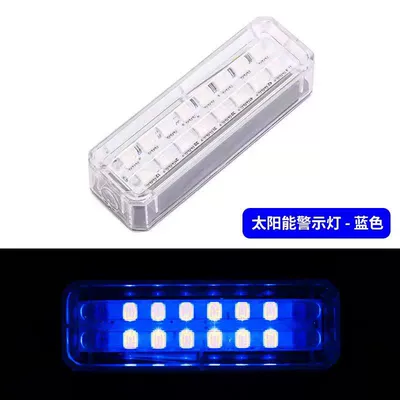 New solar warning light car net decoration rear tail light flashing lights motorcycle license plate warning light waterproof (Tail light) - monochrome-blue-solar-warning-light