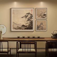 宋代美学中式挂画小品国画斗柜摆画中古中国风壁画书房茶室装饰画
