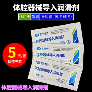 ��Ʒ�������t���wǻ��е���띙���� 2.7 5g �Y�|�Rȫ