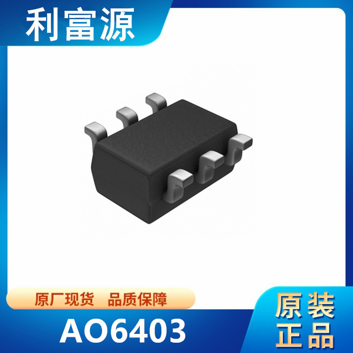 AO6403 MOS管 贴片功率MOSFET稳压三极晶体管 TSOP-6 全新