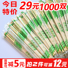 一次性筷子四件套装商家用打包快餐卫生方便筷饭店专用便宜四合一