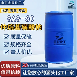 乳化剂;润滑油添加剂;羧酸盐